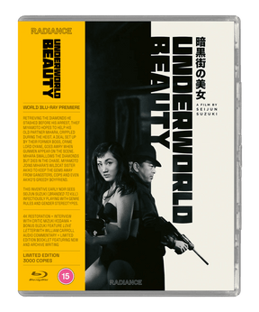 Underworld Beauty (Limited Edition, Region Free)