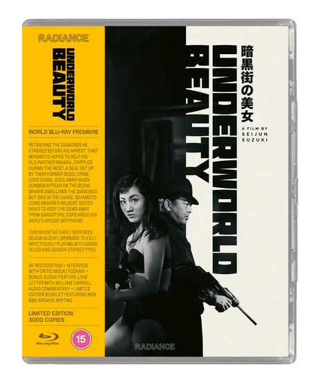 Underworld Beauty (Limited Edition, Region Free)