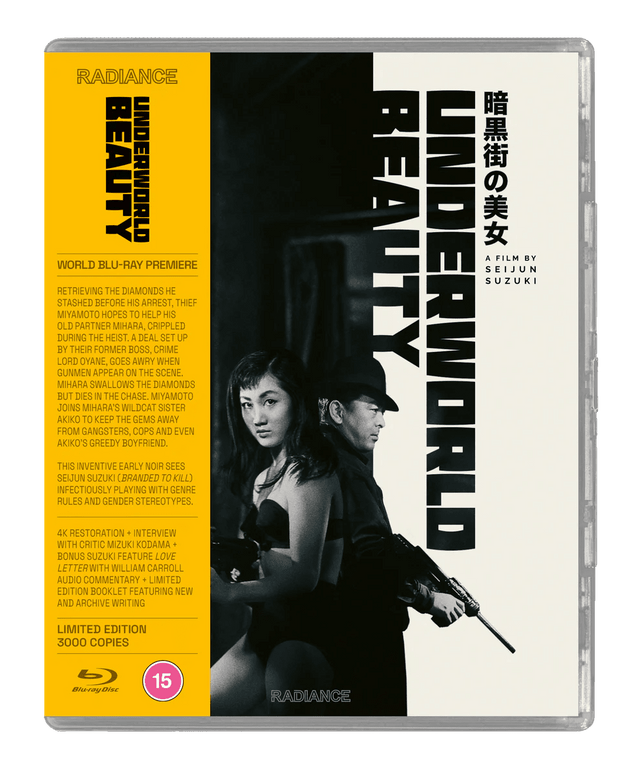 Underworld Beauty (Limited Edition, Region Free)