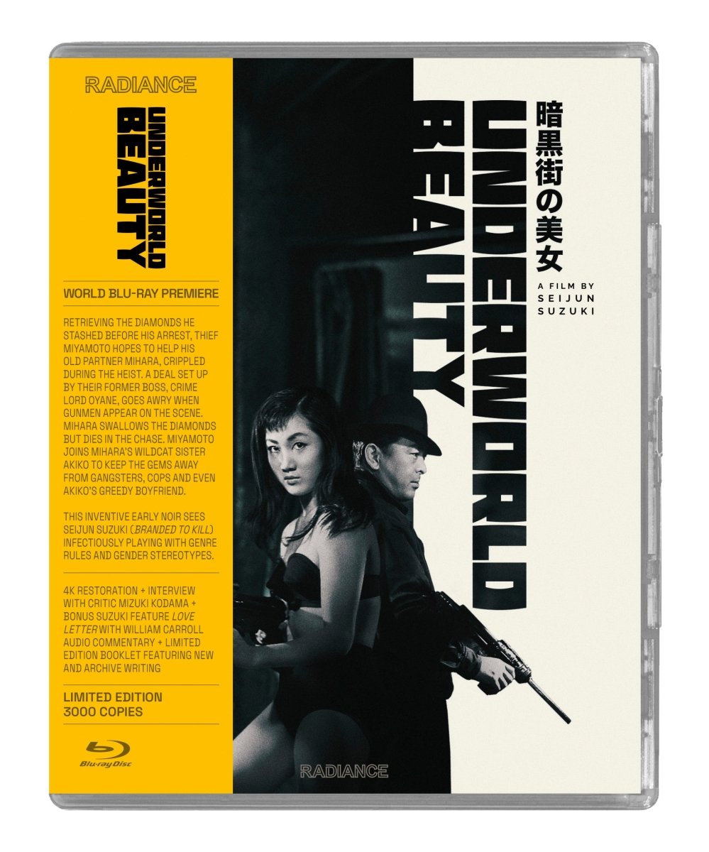 Underworld Beauty (US Limited Edition) - New Blu - Ray