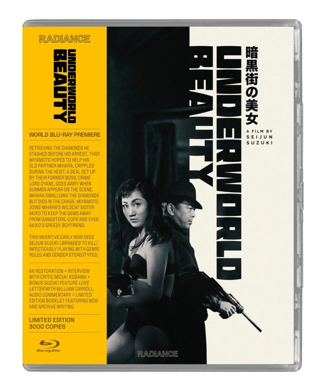 Underworld Beauty (US Limited Edition) - New Blu - Ray