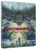 Urotsukidoji - Legend of the Overfiend (Limited Edition, Region B) w/SLIP (18+ only)