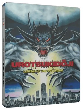 Urotsukidoji - Legend of the Overfiend (Limited Edition, Region B) w/SLIP (18+ only)