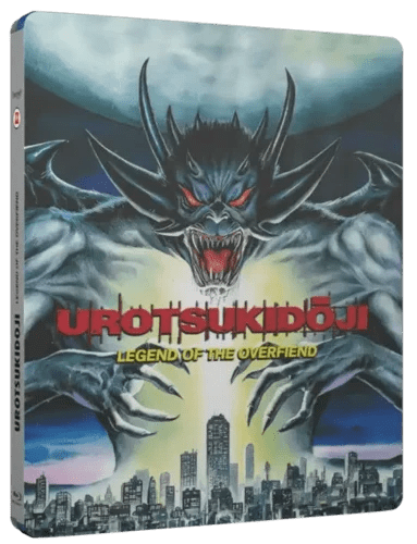 Urotsukidoji - Legend of the Overfiend (Limited Edition, Region B) w/SLIP (18+ only)