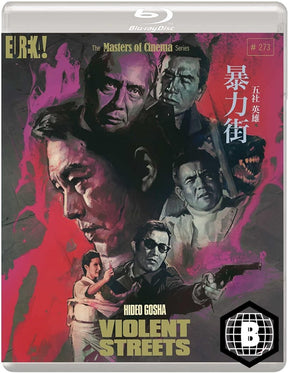 Violent Streets (Region B)