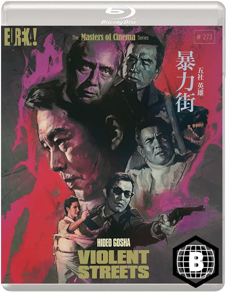 Violent Streets (Region B)