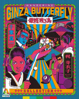 Wandering Ginza Butterfly Collection (Limited Edition) w/SLIP