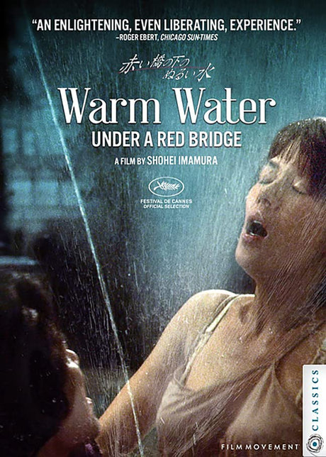 Warm Water Under a Red Bridge - New Blu - Ray
