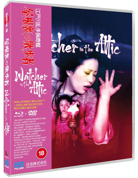 Watcher in the Attic (Limited Edition, Region B) - New Blu - Ray