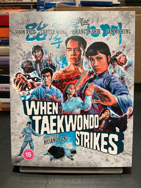 When Taekwondo Strikes (Limited Edition, Region B) w/SLIP USED