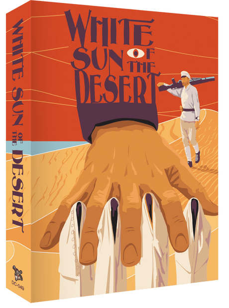 White Sun of the Desert (Deluxe Limited Edition)