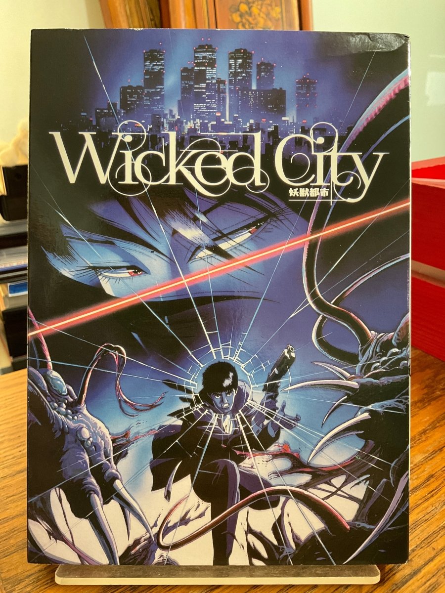 Wicked City (Remastered Special Edition) (DVD) w/SLIP USED