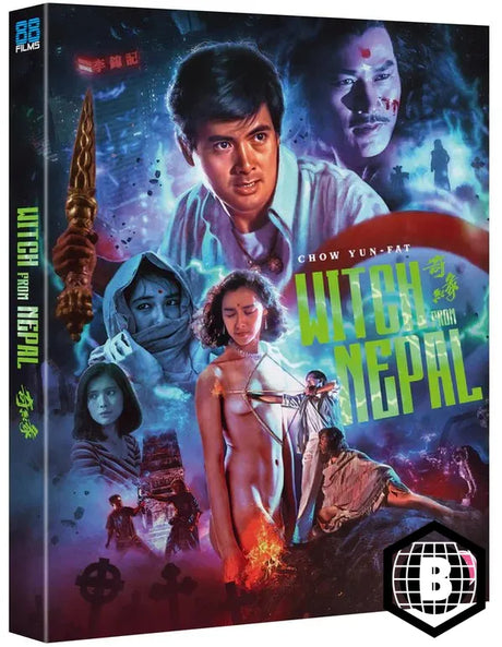 Witch from Nepal (Deluxe Limited Edition, Region B)