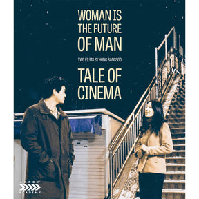 Woman is the Future of Man / Tale of Cinema: Two Films by Hong Sangsoo (Region B) USED