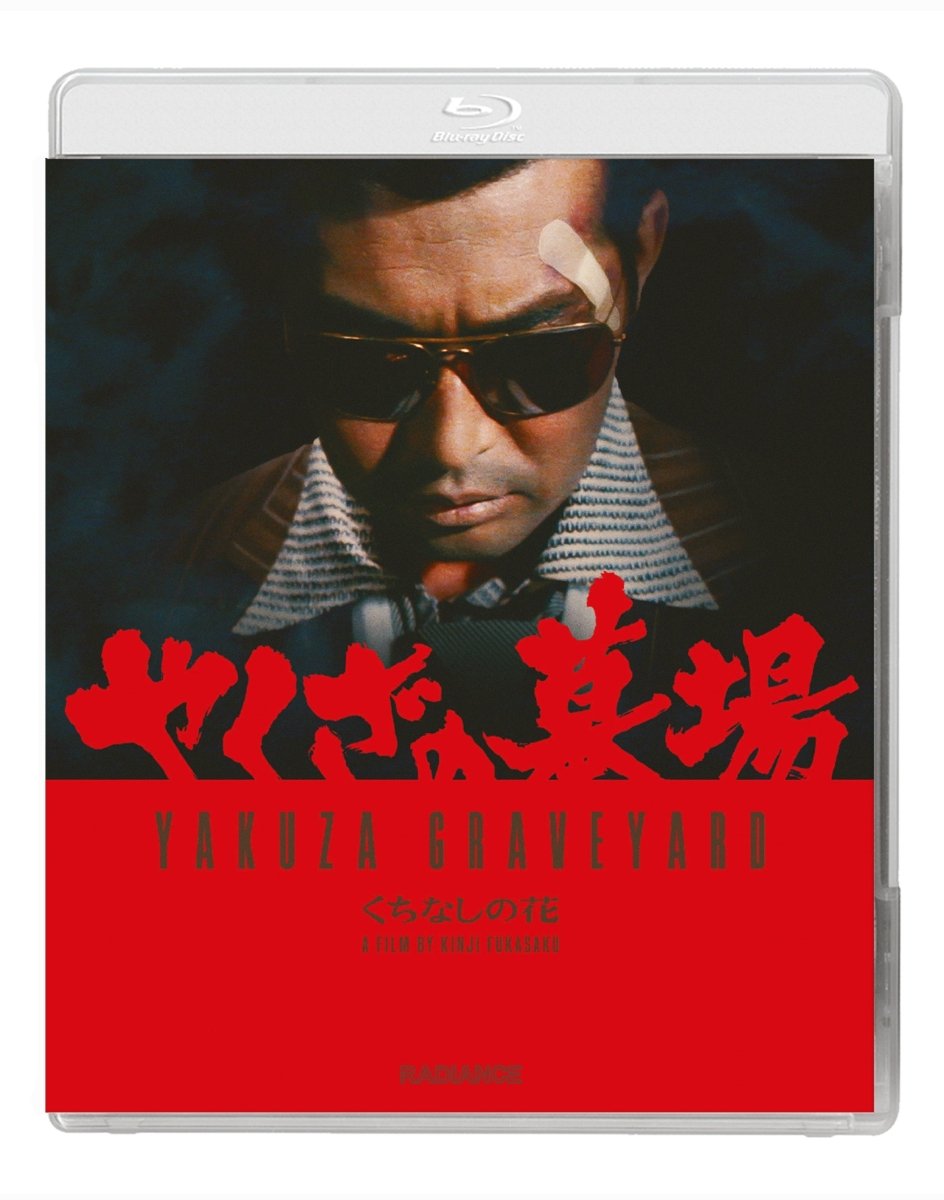 Yakuza Graveyard (Standard Edition) - New Blu - Ray