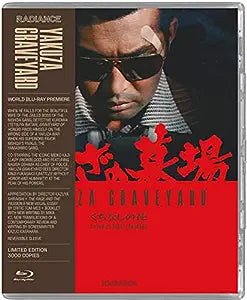 Yakuza Graveyard W/BOOKLET USED