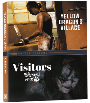 Yellow Dragon's Village / Visitors w/SLIP - New Blu - Ray