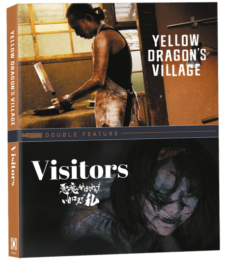 Yellow Dragon's Village / Visitors w/SLIP - New Blu - Ray