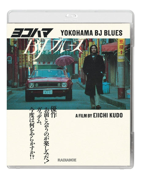 Yokohama BJ Blues