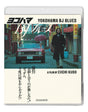 Yokohama BJ Blues