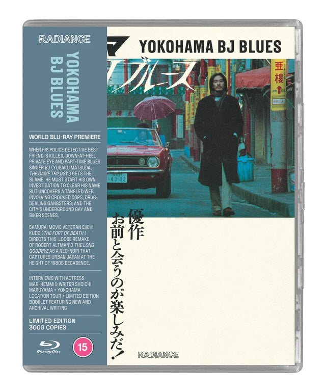 Yokohama BJ Blues (UK Limited Edition, Region Free) - New Blu - Ray