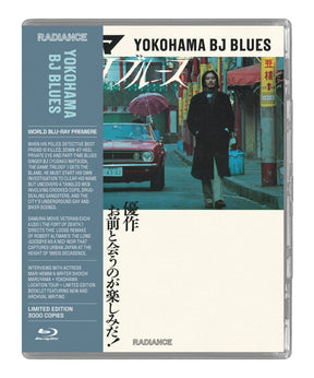 Yokohama BJ Blues (US Limited Edition) - New Blu - Ray