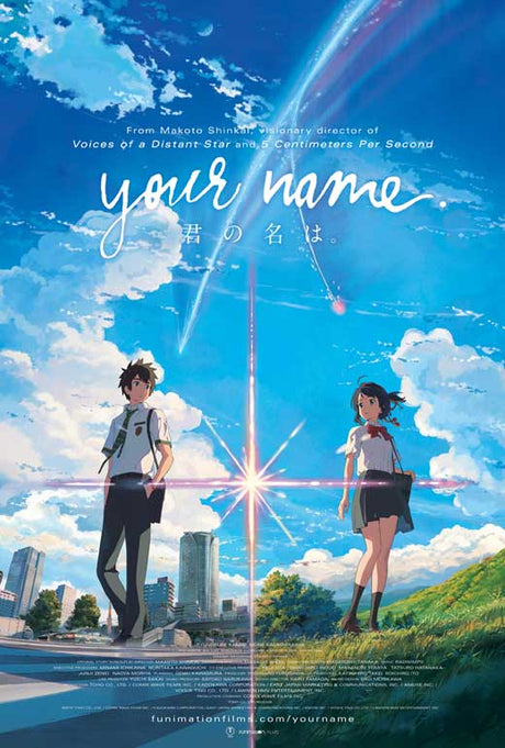 Your Name Poster 11x17