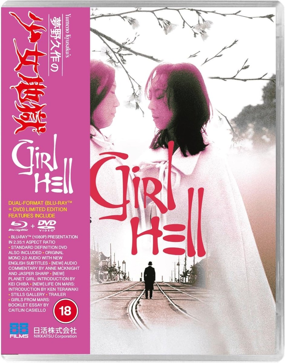 Yumeno Kyusaku’s Girl Hell (Limited Edition, Region B) - New Blu - Ray