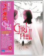 Yumeno Kyusaku’s Girl Hell (Limited Edition, Region B) - New Blu - Ray