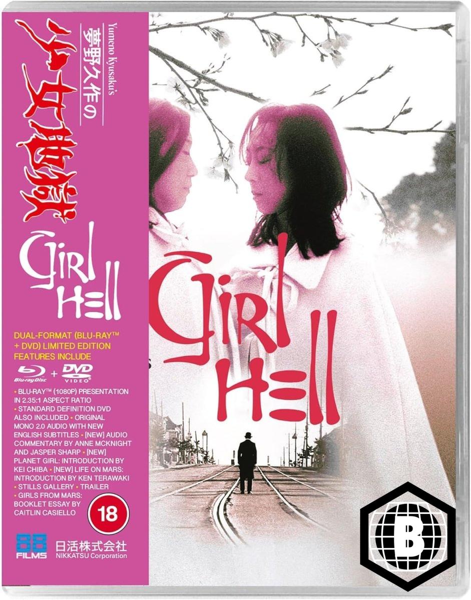 Yumeno Kyusaku’s Girl Hell (Limited Edition, Region B) DAMAGED *See Note*