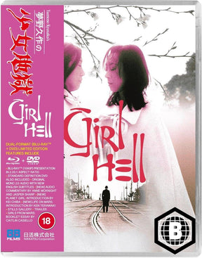 Yumeno Kyusaku’s Girl Hell (Limited Edition, Region B) DAMAGED *See Note*