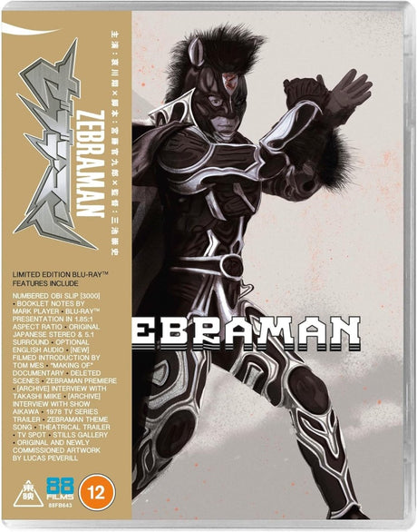 Zebraman (Limited Edition, Region B) - New Blu - Ray