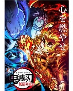 Demon Slayer Train Poster PICKUP ONLY