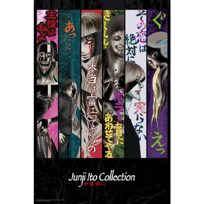 Junji Ito Color Collage Poster PICKUP ONLY