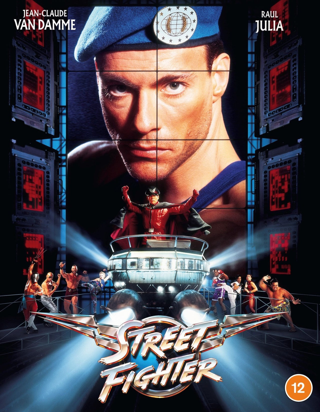 Street Fighter (Region B)