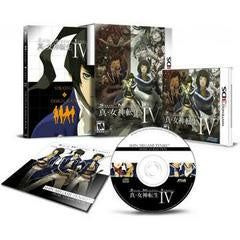 Shin Megami Tensei IV Limited Edition Nintendo 3DS