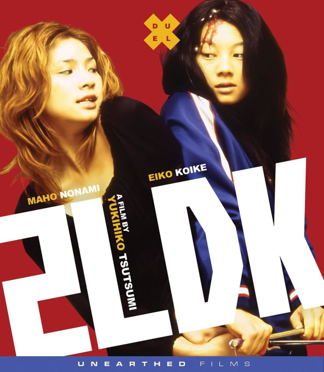 2LDK - New Blu - Ray