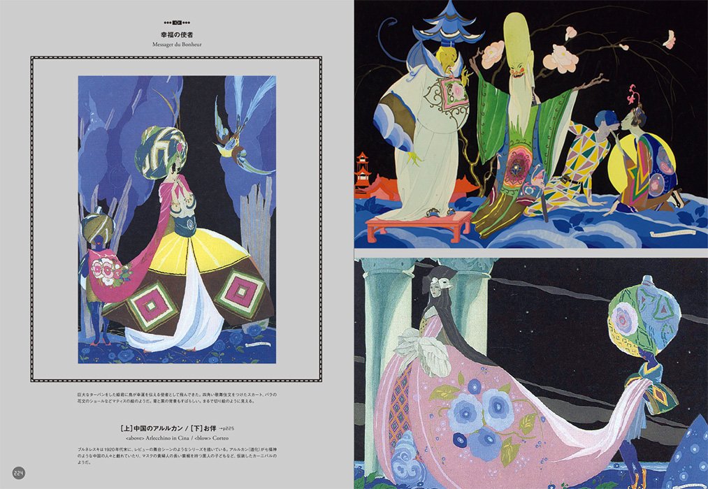 A Thousand and One Nights