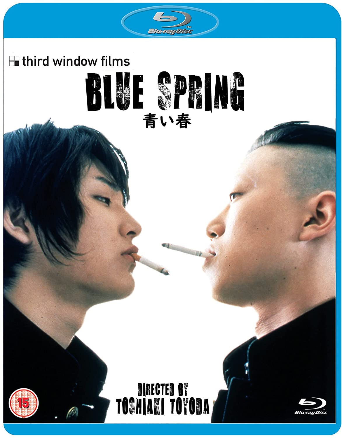 Blue Spring (Region B)
