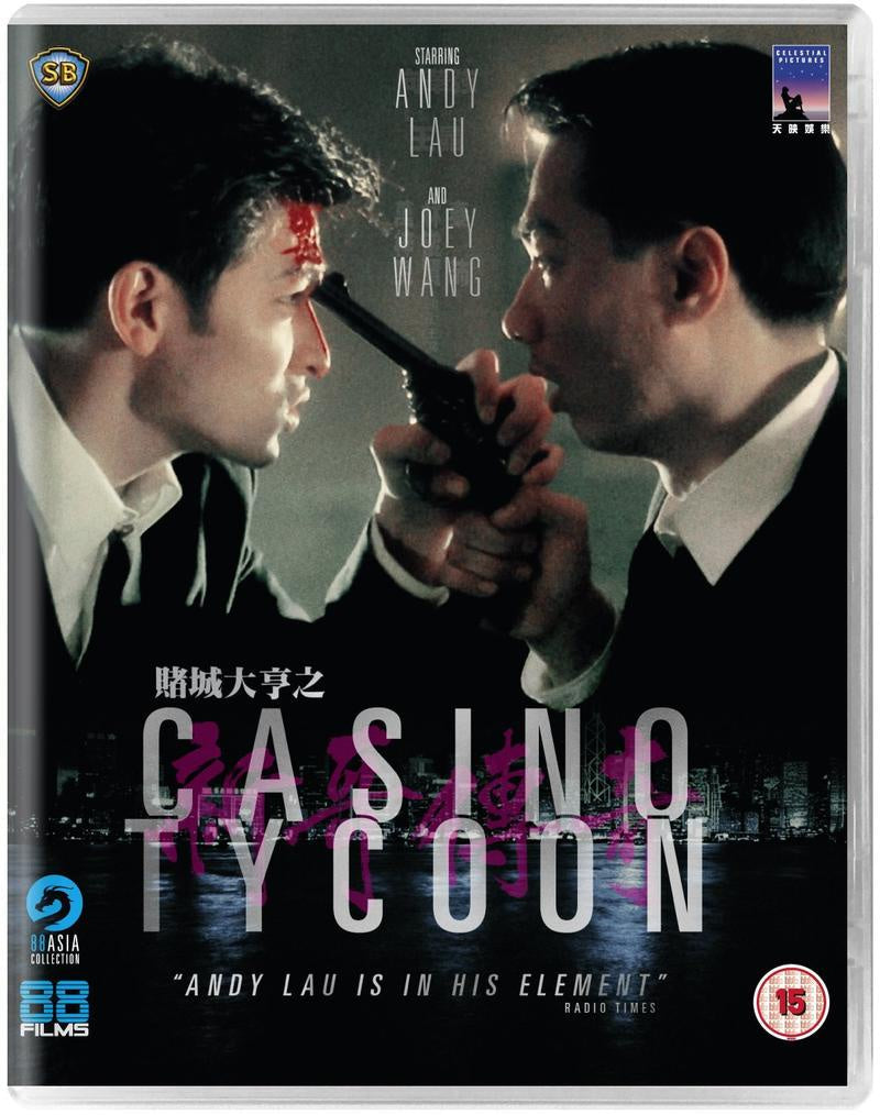 Casino Tycoon (Region B) USED