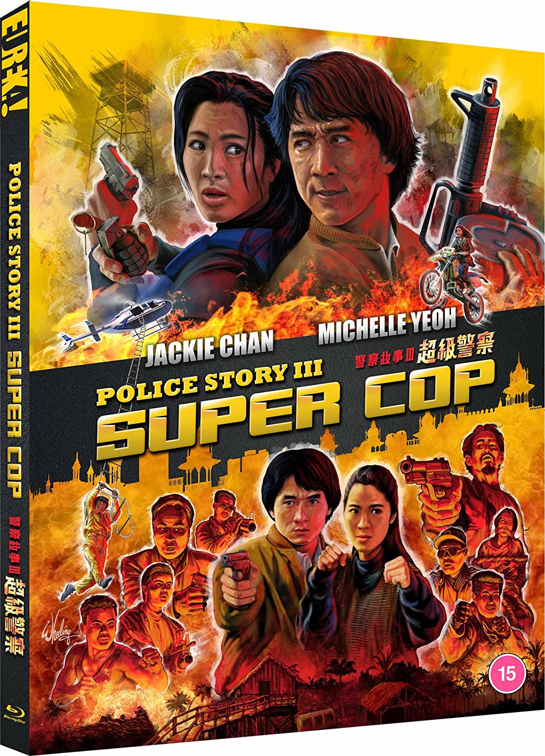POLICE STORY 3: SUPER COP  GenreVision — GenreVision