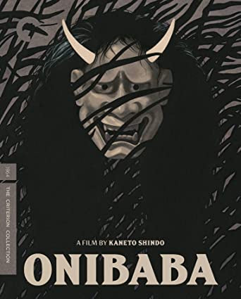Onibaba (#226) USED