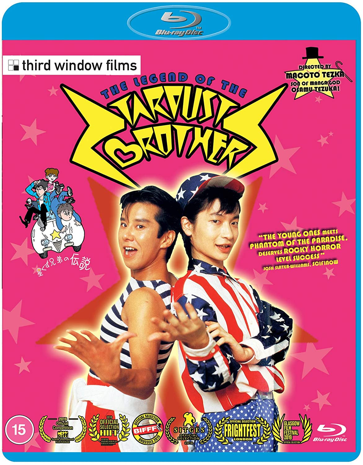 The Legend of the Stardust Brothers (Region Free)