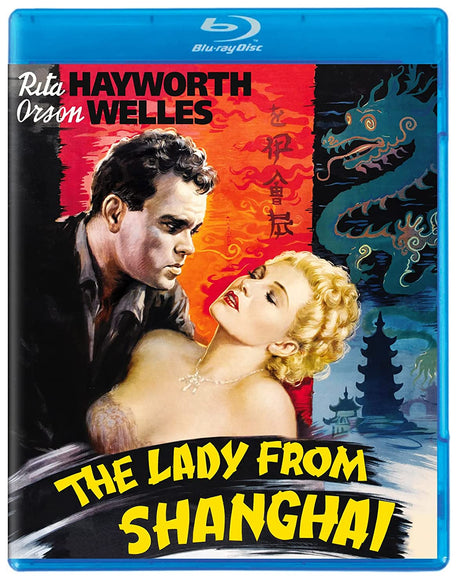 The Lady From Shanghai w/SLIP *See Note*