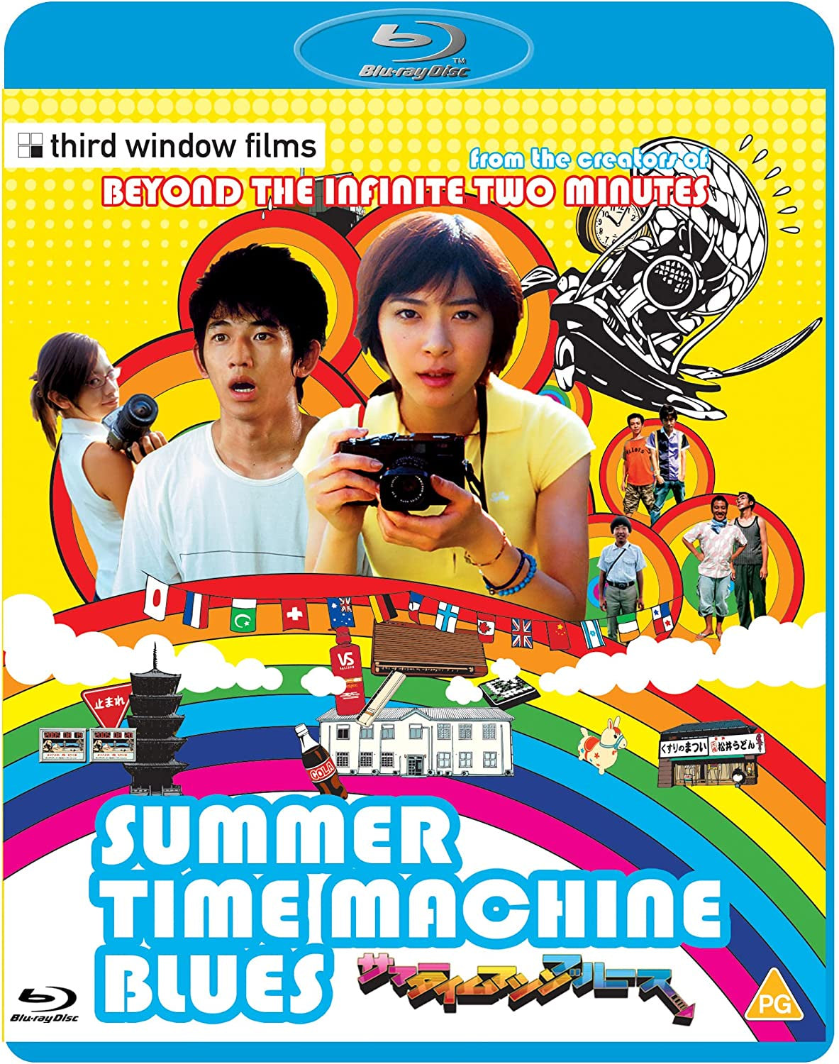 Summer Time Machine Blues (Region B, Third Window)