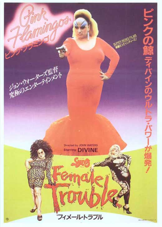 Pink Flamingos/Female Trouble Double Feature Poster 11x17