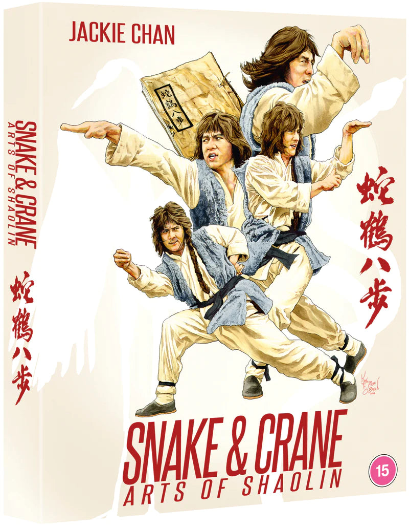 Snake and Crane Arts of Shaolin (Deluxe Collector's Edition w/Hardcase + Poster + Book + Art Cards, Region B)