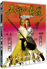 The 8 Diagram Pole Fighter (Region B)