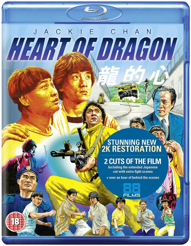 Heart of Dragon (Region B)