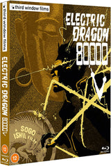 Electric Dragon 80000V (Limited Edition, Region B) w/SLIP